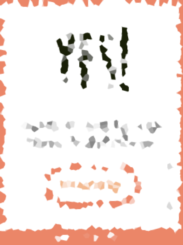 Vertical Banner